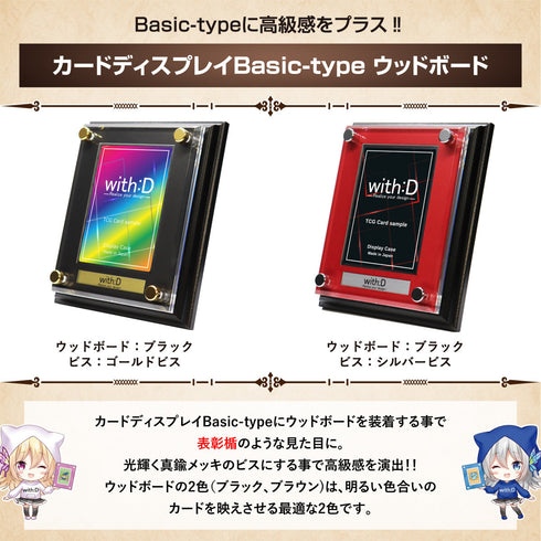 ウッドボード